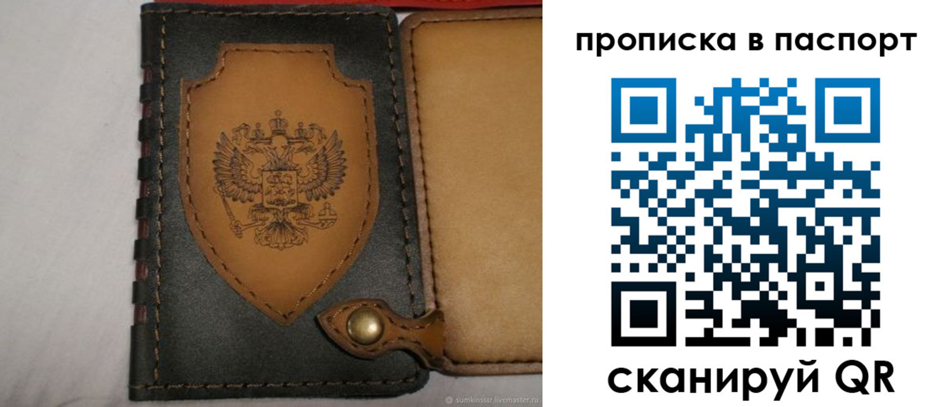 регистрация в Артёмовском