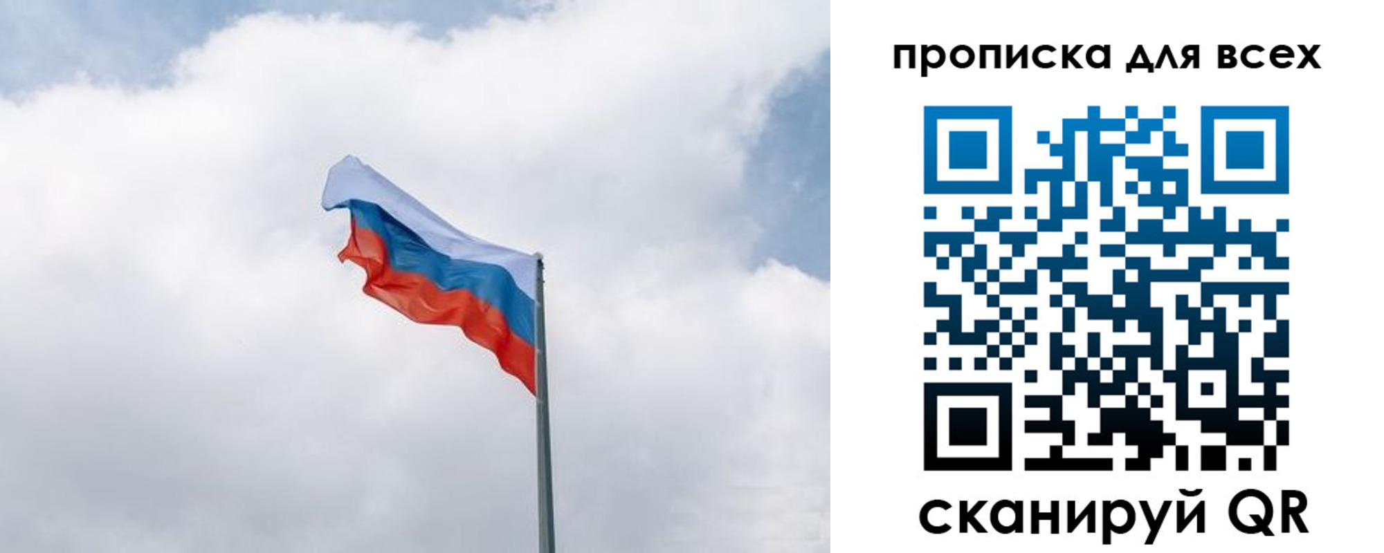 найти адрес прописки в Артёмовском